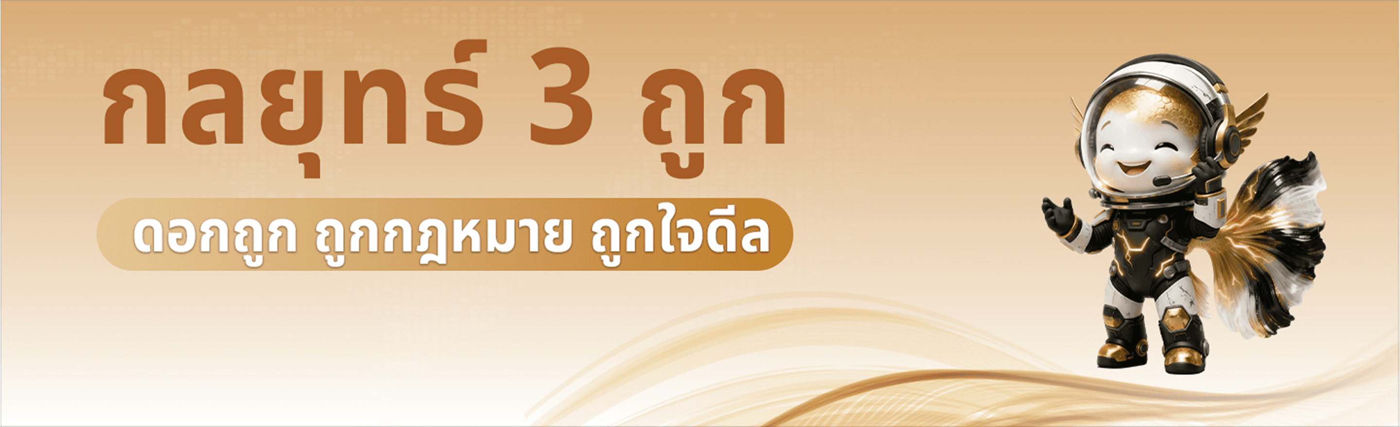 FIN4LUCK about us team