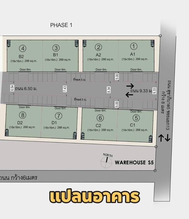 ทำเลทอง! โกดังให้เช่าห้าแยกวัชรพล ใกล้ทางด่วนเพียงอึดใจ รถใหญ่เข้า-ออกสบาย - 3