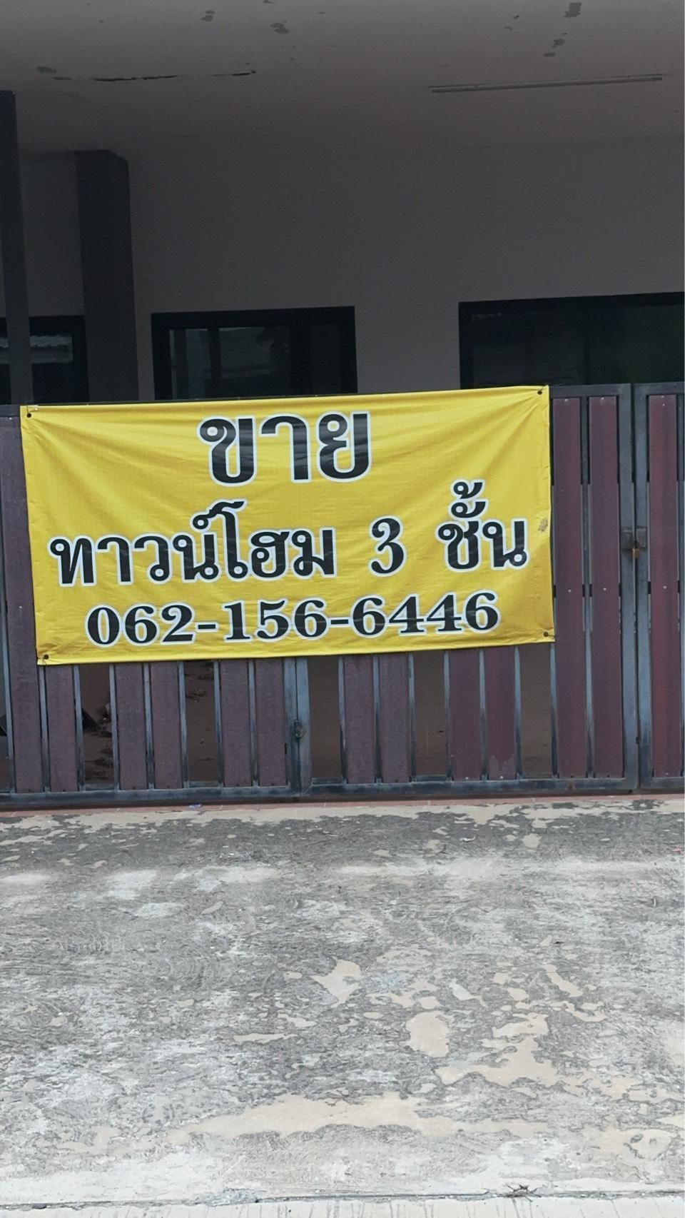 ขายอาคารพาณิชย์/ตึกแถว 3 ชั้นครึ่ง มีชั้นลอยและดาดฟ้า ติดถนนใหญ่ถนนนางแว่นแก้ว ใจกลางเมืองสุพรรณบุรี ปรับปรุงใหม่พร้อมอยู่ ราคาถูกติดดินต่ำกว่าราคาตลาด - 16
