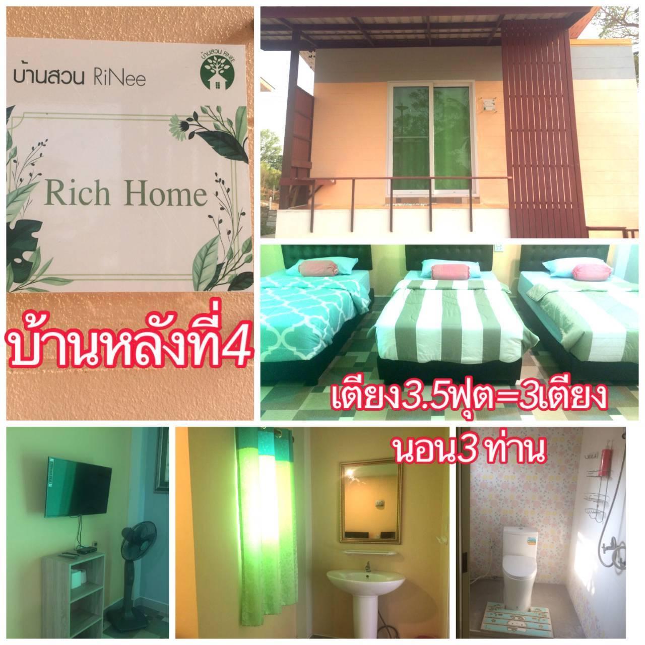 บ้านสวนรินี สามชุก - ที่ดินสวนกว้างขวางพร้อมสิ่งปลูกสร้างรวม 8 หลัง - 11