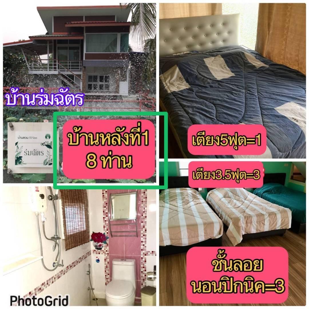 บ้านสวนรินี สามชุก - ที่ดินสวนกว้างขวางพร้อมสิ่งปลูกสร้างรวม 8 หลัง - 5