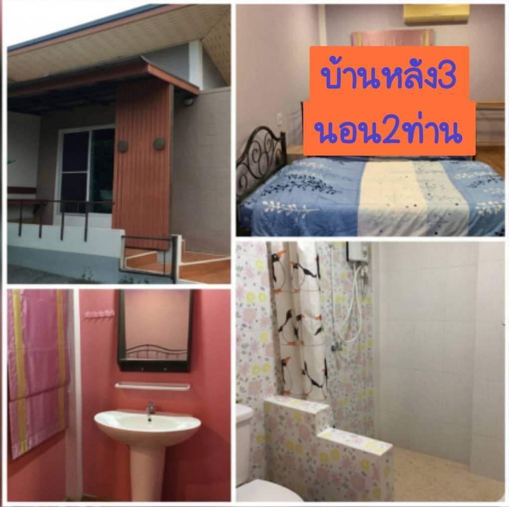 บ้านสวนรินี สามชุก - ที่ดินสวนกว้างขวางพร้อมสิ่งปลูกสร้างรวม 8 หลัง - 10