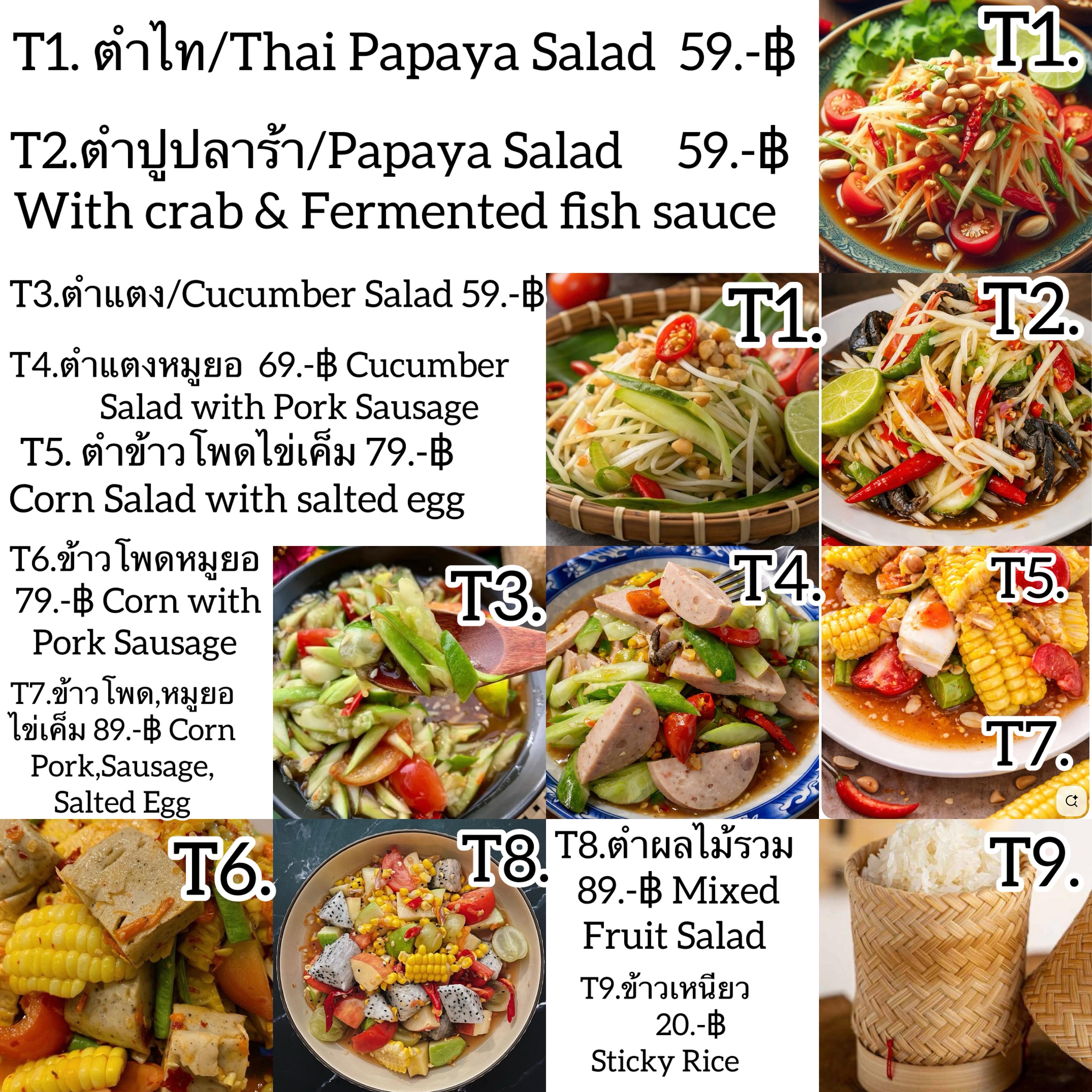 ที่ดินพร้อมกิจการรีสอร์ท ร้านอาหาร และคาเฟ่ ทำเลทองแม่ออน - สันกำแพง - 16