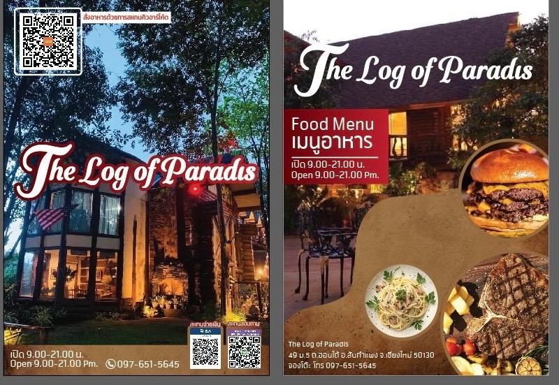 ที่ดินพร้อมกิจการรีสอร์ท ร้านอาหาร และคาเฟ่ ทำเลทองแม่ออน - สันกำแพง - 6
