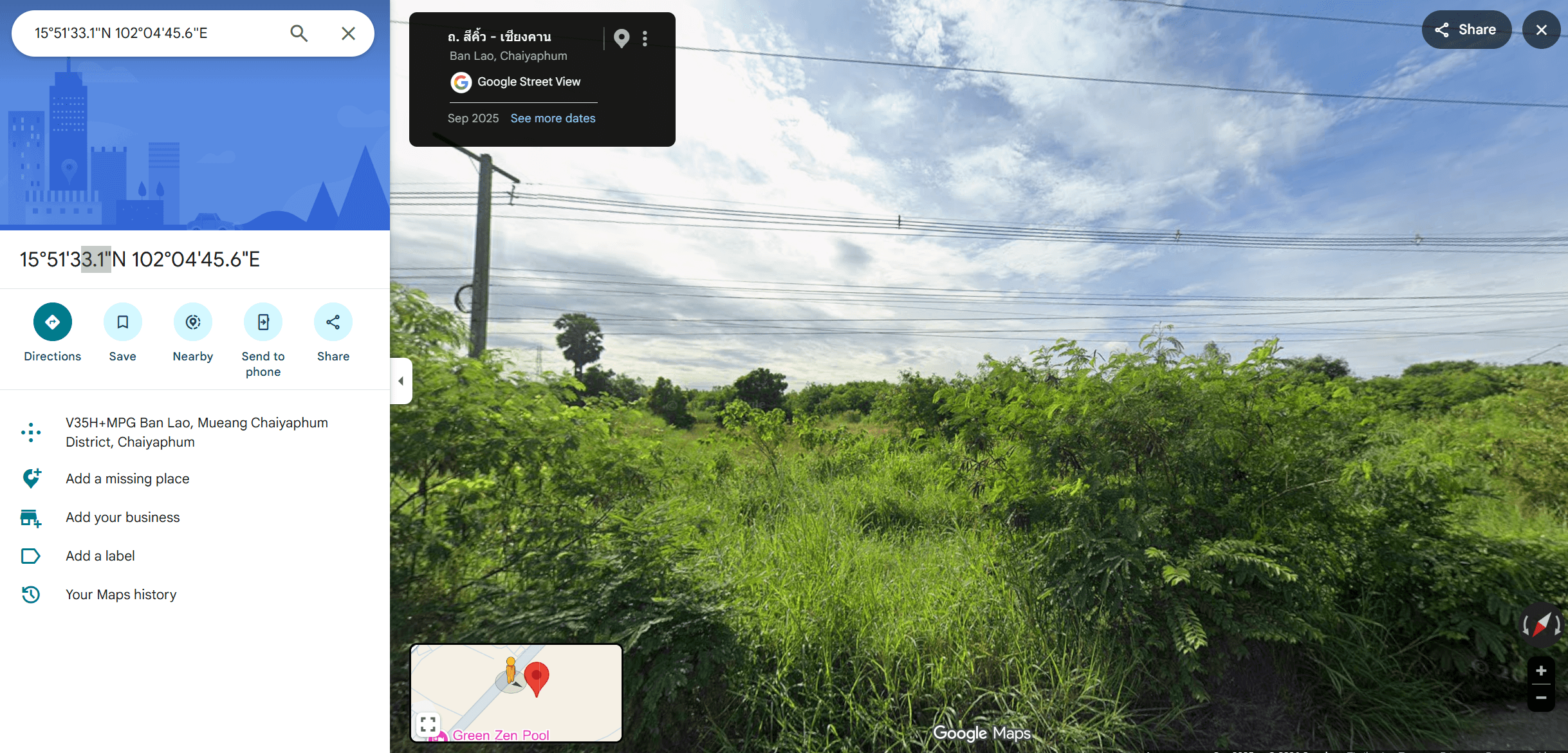 ที่ดินเปล่า จังหวัดชัยภูมิ - 2
