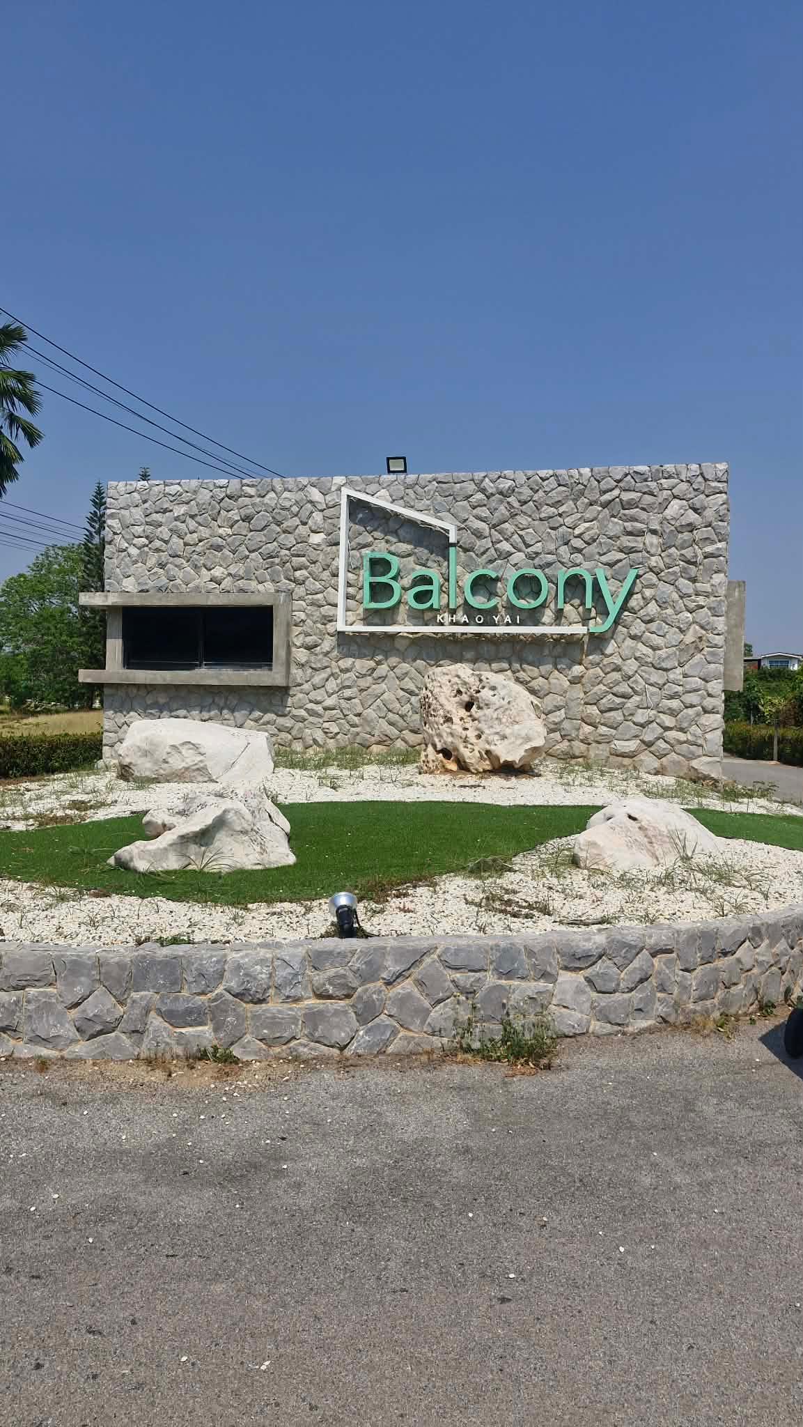 บ้านพักตากอากาศ ทำเลสวยมาก ล้อมรอบด้วยภูเขา ใกล้เขาใหญ่ – โครงการ Balcony Khao Yai - 16