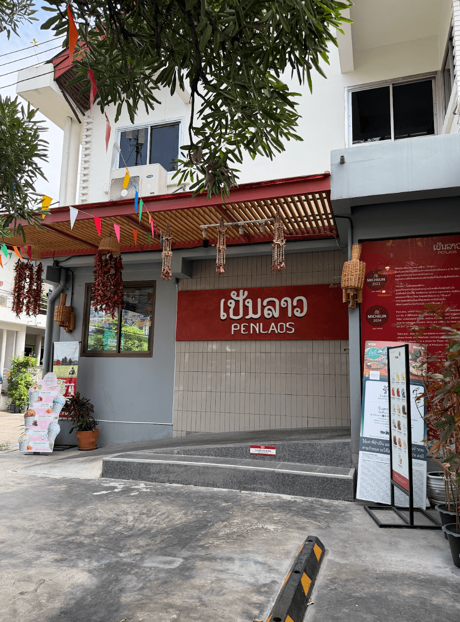 ทาวน์เฮ้าส์ 3 ชั้น แปลงมุม ทำเลทองติดโลตัส มีผู้เช่าเป็นร้านอาหาร (เหมาะสำหรับจำนอง / ลงทุน) - 2