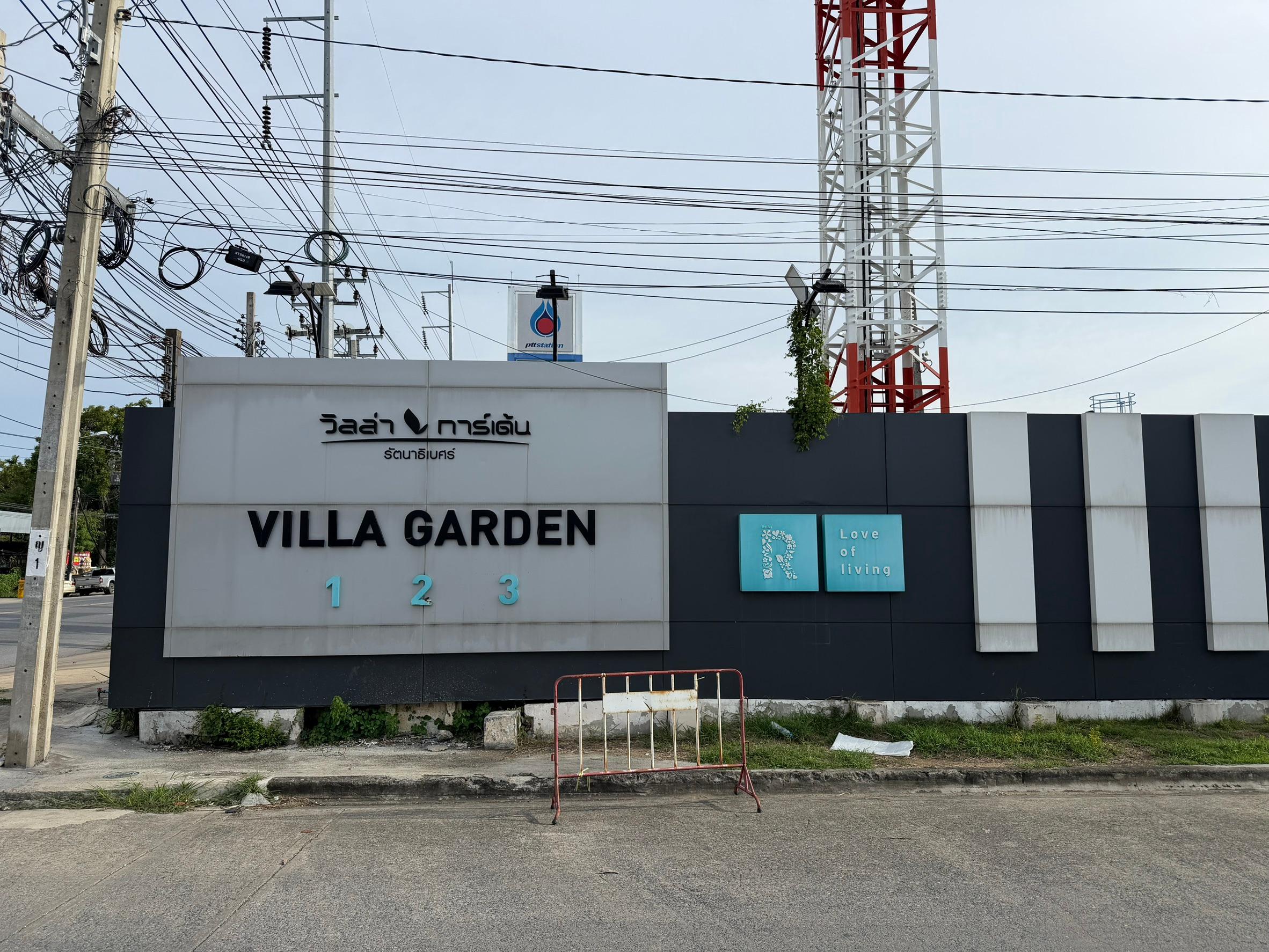 ขายบ้านเดี่ยว 2 ชั้น หมู่บ้าน Villa Garden รัตนาธิเบศร์ (บ้านพี่รังสรรค์) ทำเลดี หน้าบ้านไม่ชนใคร - 21