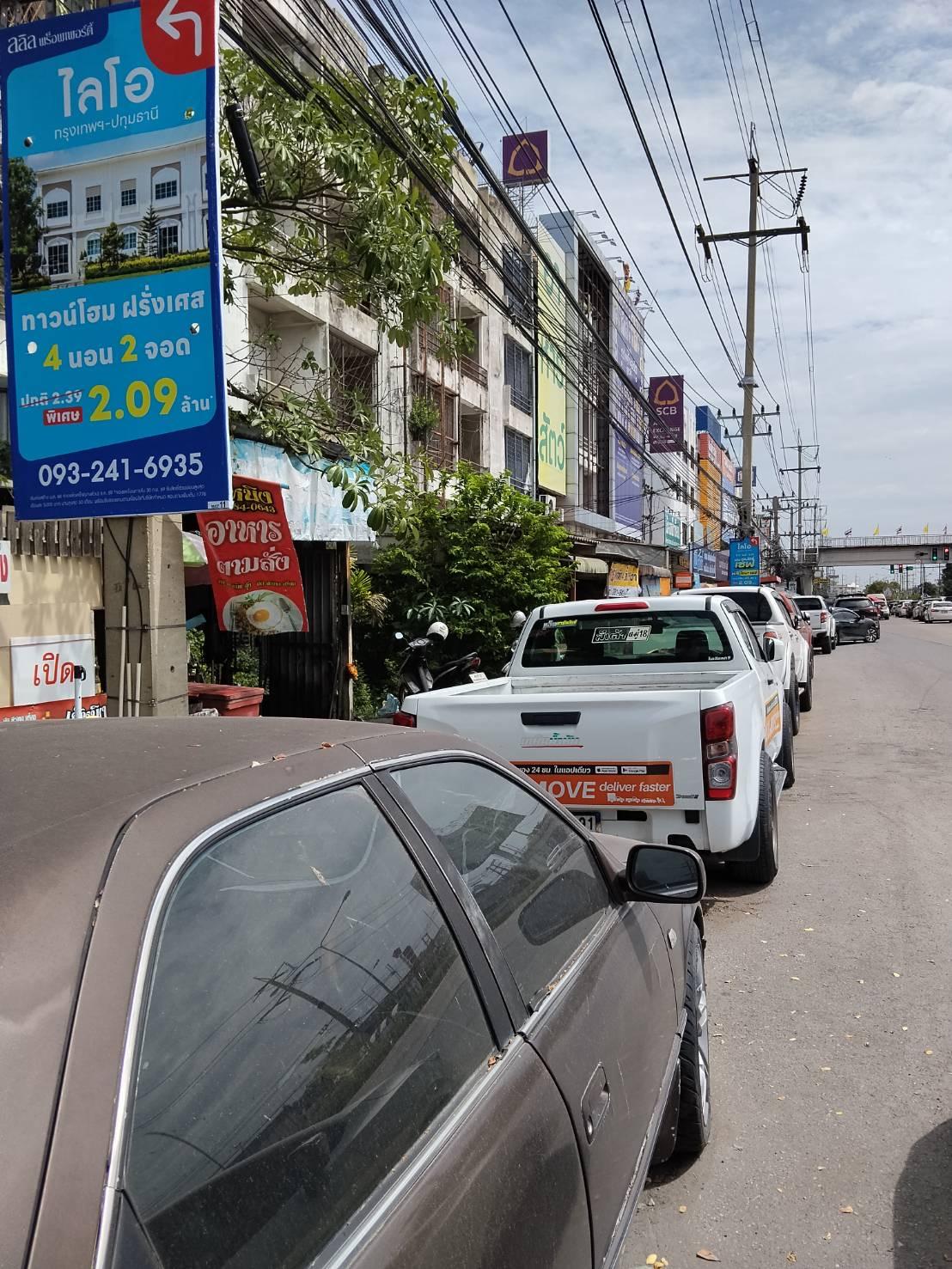 ขายที่ดินปทุมธานี 180 ตารางวา ซอยเจริญสุข 3 ใกล้ราชพฤกษ์ตัดใหม่ วิวทะเลสาบ - 10