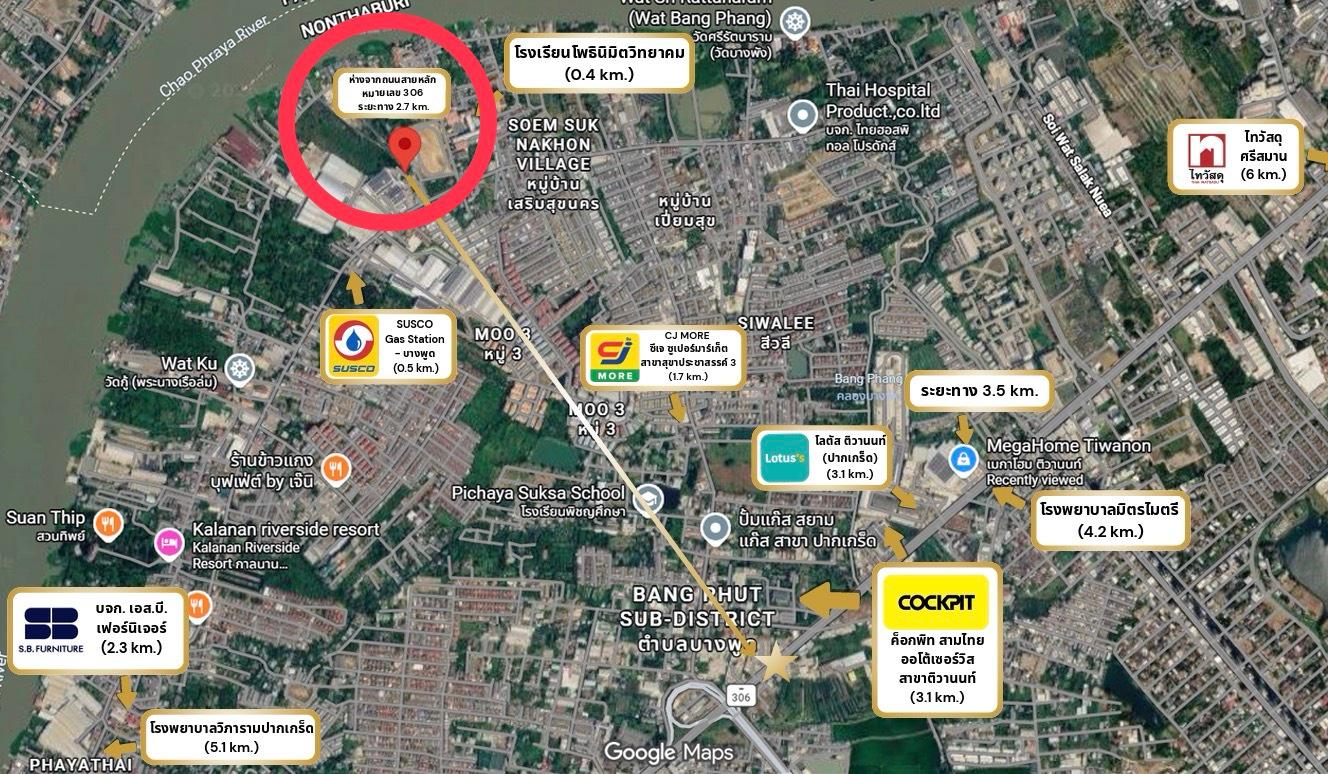 ที่ดิน 3 แปลงพร้อมบ้านใหญ่สองชั้น 1 หลัง - 1