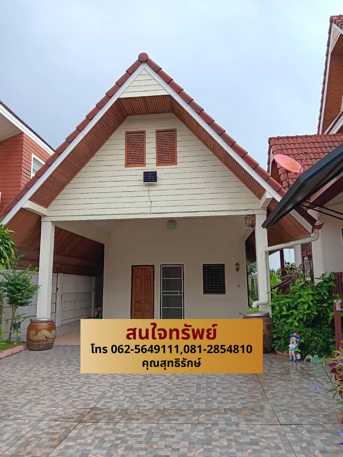 บ้านในโครงการ ตรงข้าม รร.นานาชาติการ์เดน ระยอง - 2