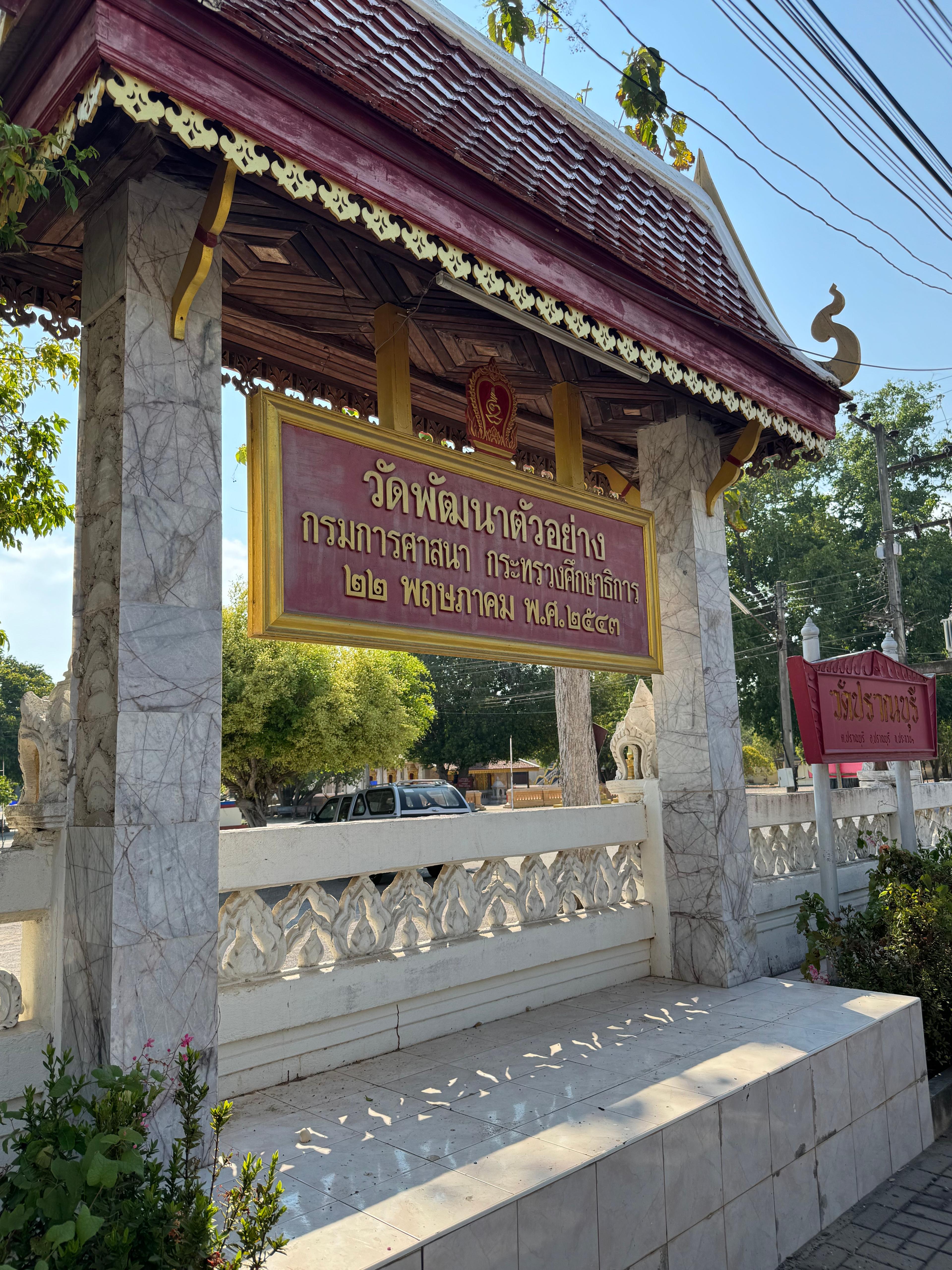 โอกาสสุดท้าย! บ้านเดี่ยวหลังใหญ่ริมน้ำปราณบุรี หิ้วกระเป๋าเข้าอยู่ได้เลย พร้อมระบบ Solar Cell เต็มรูปแบบ - 12
