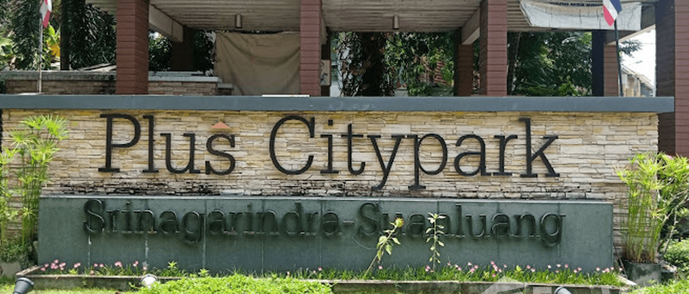 ทาวน์เฮ้าส์ 4 ห้องนอน ในโครงการ Plus Citypark Srinagarindra Suanluang (พลัส ซิตี้ พาร์ค ศรีนครินทร์ สวนหลวง) - 1
