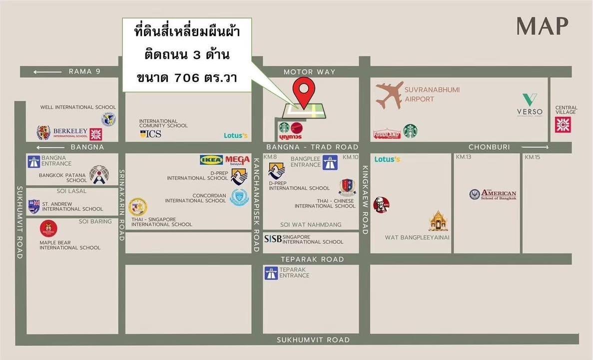 บางนา-ตราด กม.9 ‼️ ที่ดินเปล่าพร้อมโกดังทำเลทอง - ด้านหลัง Design Village (แบ่งขาย หรือ ขายยกแปลง) - 1