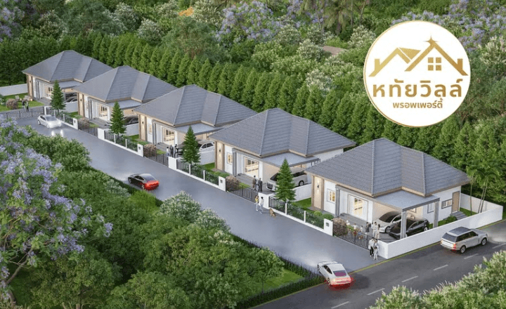 บ้านหทัยวิลล์ เฟส 4 (เดอะ ฮาร์โมนี่ หนองคาย) - โครงการบ้านเดี่ยวชั้นเดียวหลังใหญ่ สไตล์อบอุ่น - 6