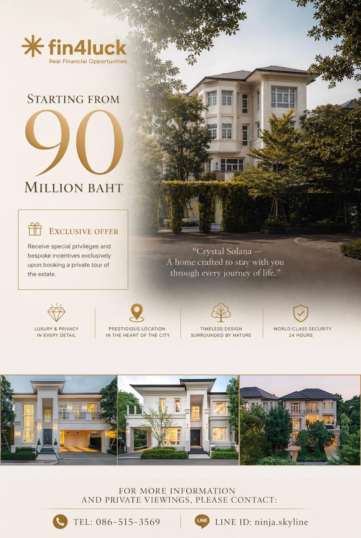 ✨ CRYSTAL SOLANA — THE ULTIMATE ADDRESS FOR THE PRIVILEGED บนทำเลศักยภาพติดถนนใหญ่เอกมัย-รามอินทรา ใกล้ทางด่วนเพียง 600 เมตร - 1