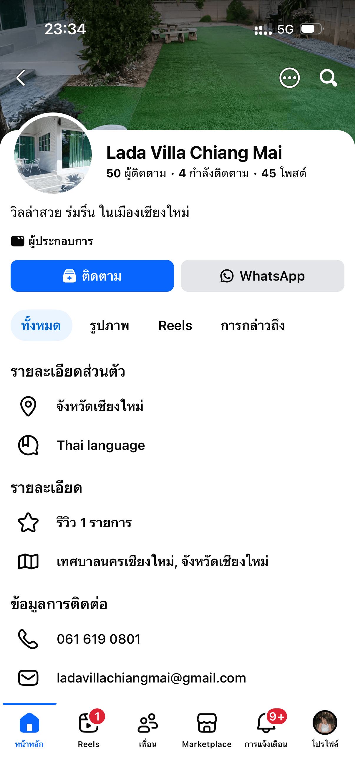 ปล่อยเช่า‼️ "Lada Villa - ลดาวิลล่า เชียงใหม่" วิลล่าหรูตกแต่งโมเดิร์นใหม่เอี่ยม 3 อาคาร 9 ห้องนอน 12 ห้องน้ำ ทำเลใกล้เซ็นทรัลเฟสติวัล - 24