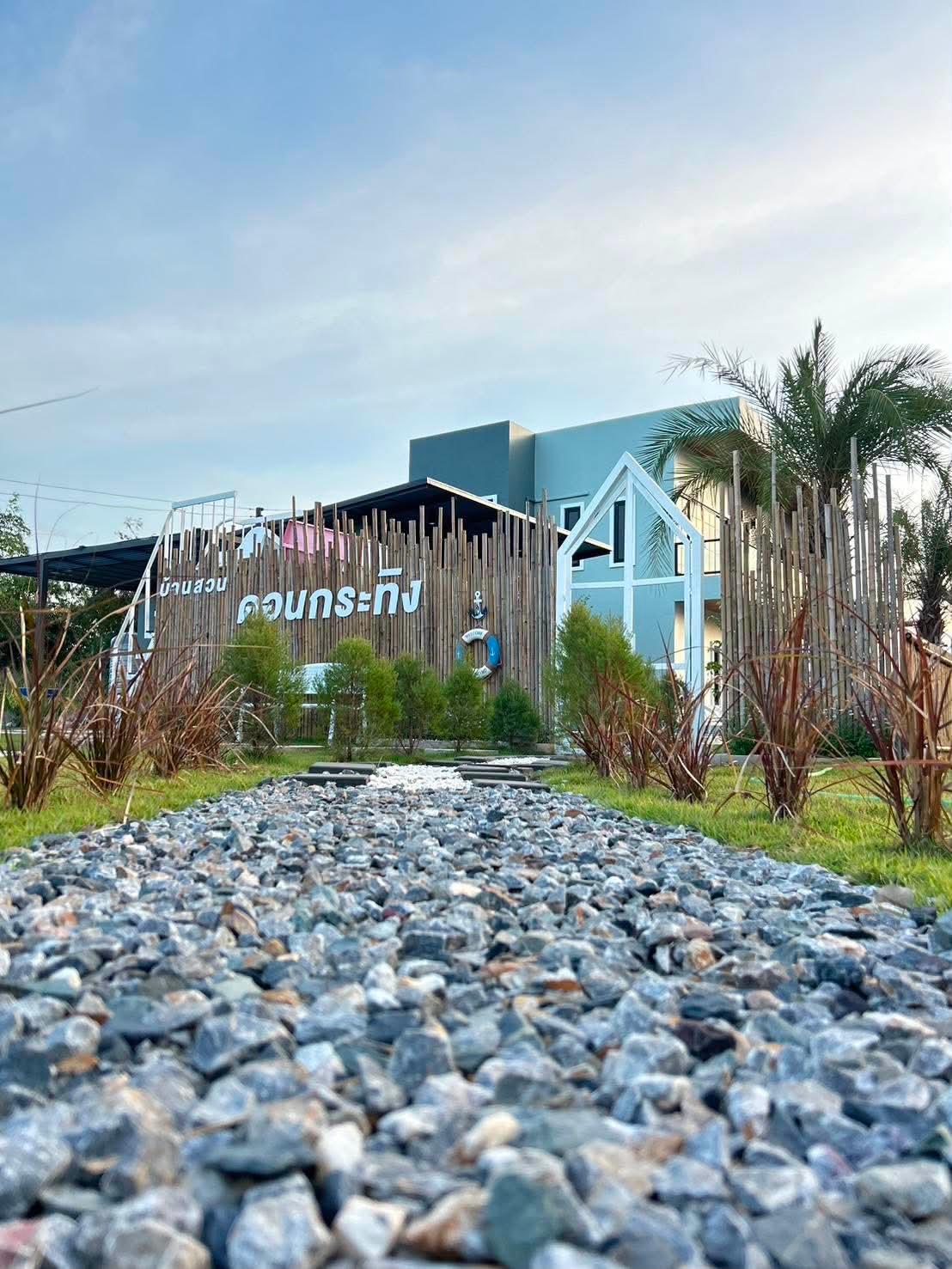 ขายบ้านสวนดอนกระทิง บ้านเดี่ยว 2 ชั้น สร้างใหม่สไตล์พูลวิลล่าลักชัวรีผสมผสานคาเฟ่ เนื้อที่ดินเกือบ 3 ไร่เต็ม - 17