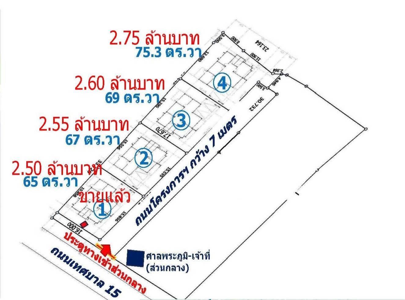 โครงการบ้านมีทรัพย์ ตลาดวังกรด บ้านเดี่ยวชั้นเดียวสร้างใหม่ 3 ห้องนอน 2 ที่จอดรถ บนทำเลทองแห่งการอยู่อาศัย - 24