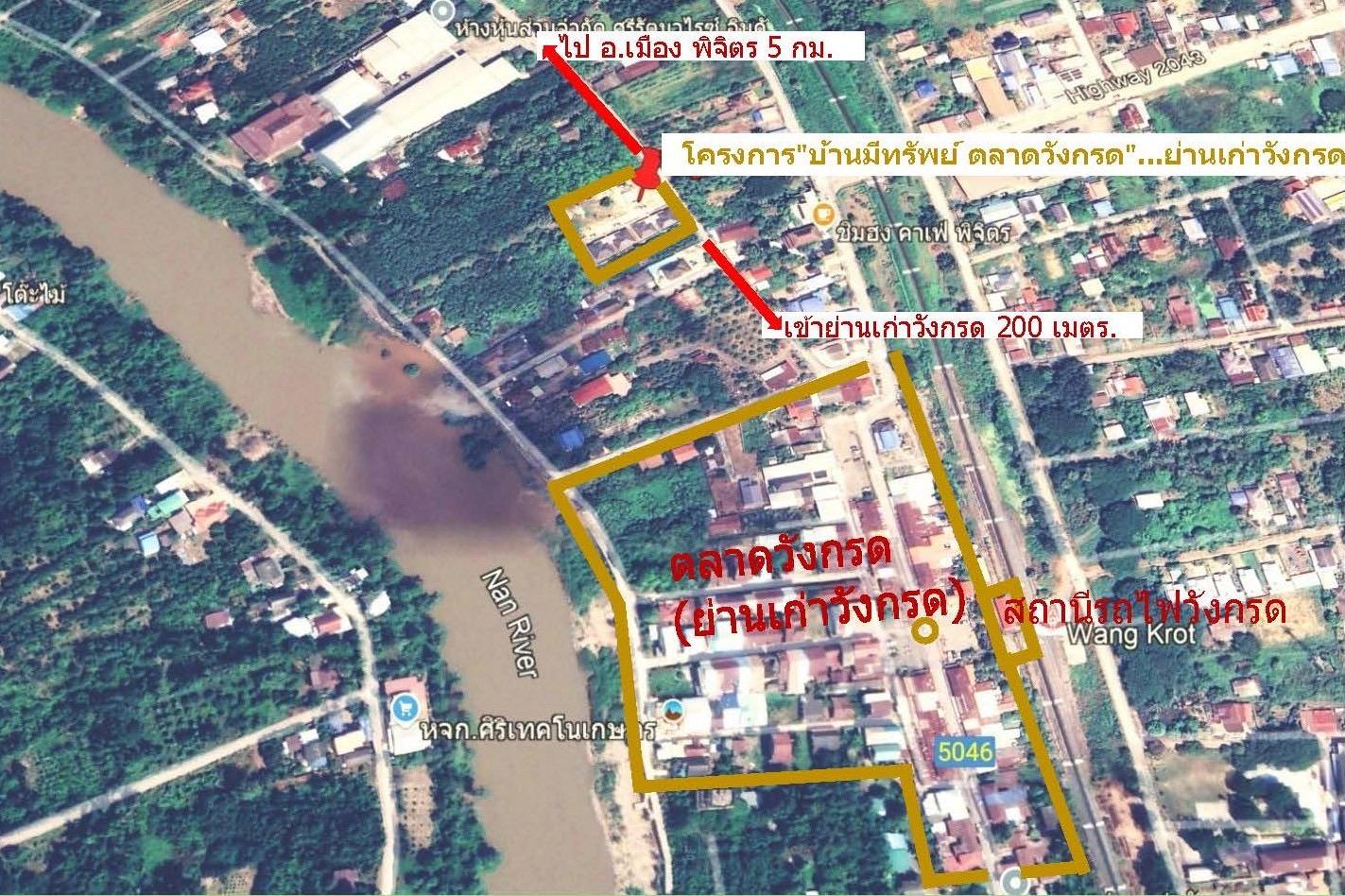 โครงการบ้านมีทรัพย์ ตลาดวังกรด บ้านเดี่ยวชั้นเดียวสร้างใหม่ 3 ห้องนอน 2 ที่จอดรถ บนทำเลทองแห่งการอยู่อาศัย - 20