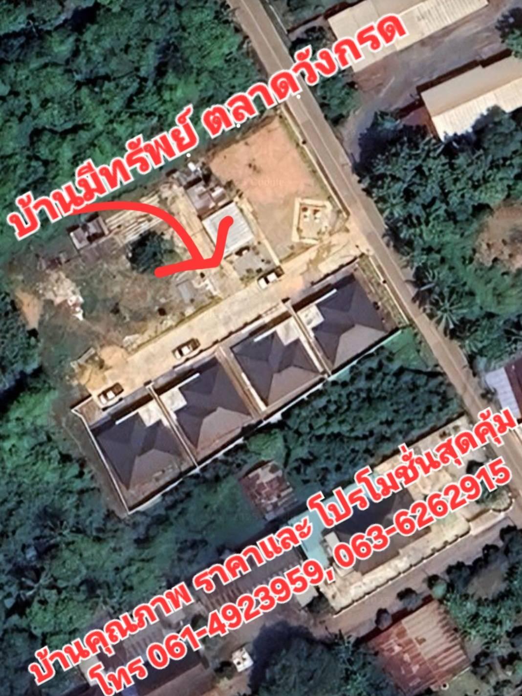 โครงการบ้านมีทรัพย์ ตลาดวังกรด บ้านเดี่ยวชั้นเดียวสร้างใหม่ 3 ห้องนอน 2 ที่จอดรถ บนทำเลทองแห่งการอยู่อาศัย - 21