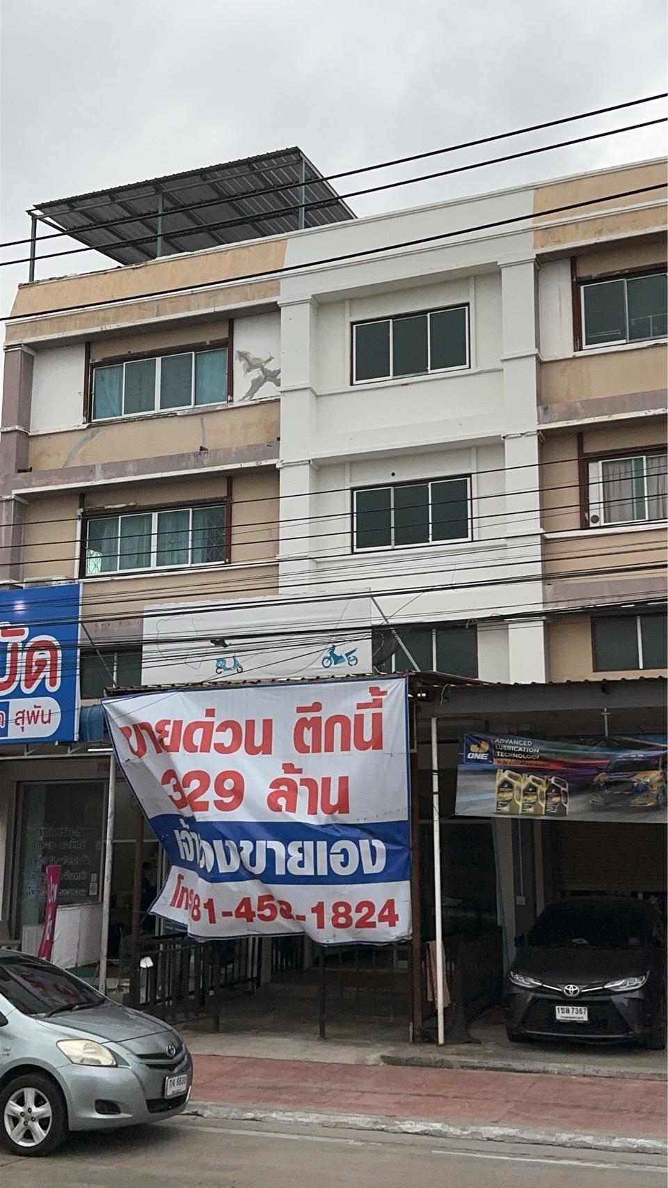 ขายอาคารพาณิชย์/ตึกแถว 3 ชั้นครึ่ง มีชั้นลอยและดาดฟ้า ติดถนนใหญ่ถนนนางแว่นแก้ว ใจกลางเมืองสุพรรณบุรี ปรับปรุงใหม่พร้อมอยู่ ราคาถูกติดดินต่ำกว่าราคาตลาด - 1