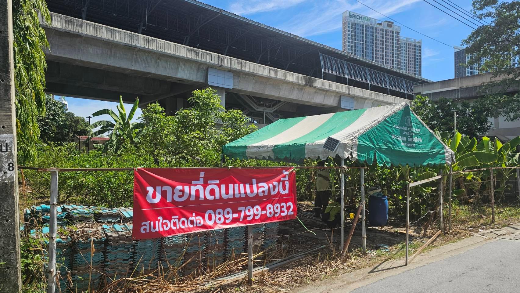 ขายที่ดินเปล่าแปลงสวย 101 ตารางวา ซอยสงบสุข ทำเลทองติด ARL/MRT หัวหมาก และติดตลาด เดินทางสะดวก สังคมสงบน่าอยู่ - 1